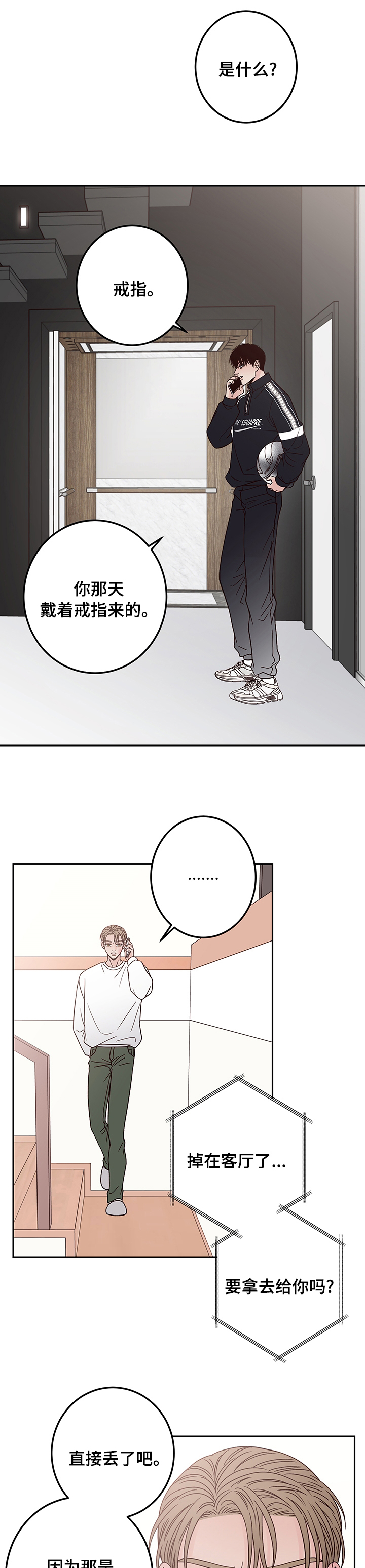 第33话0