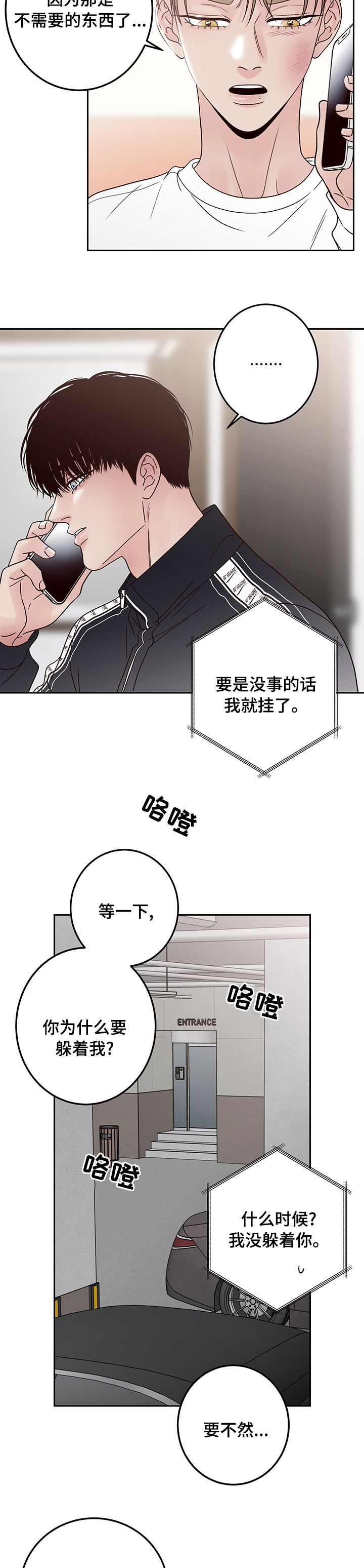 第33话1
