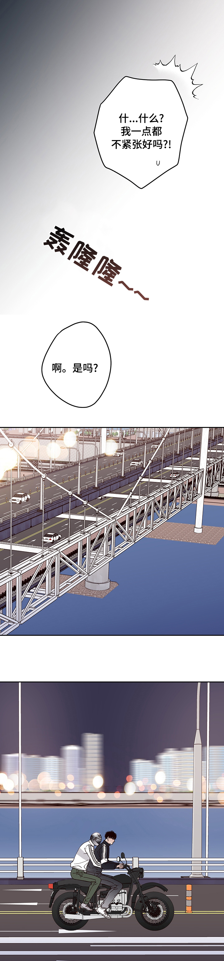 第33话10