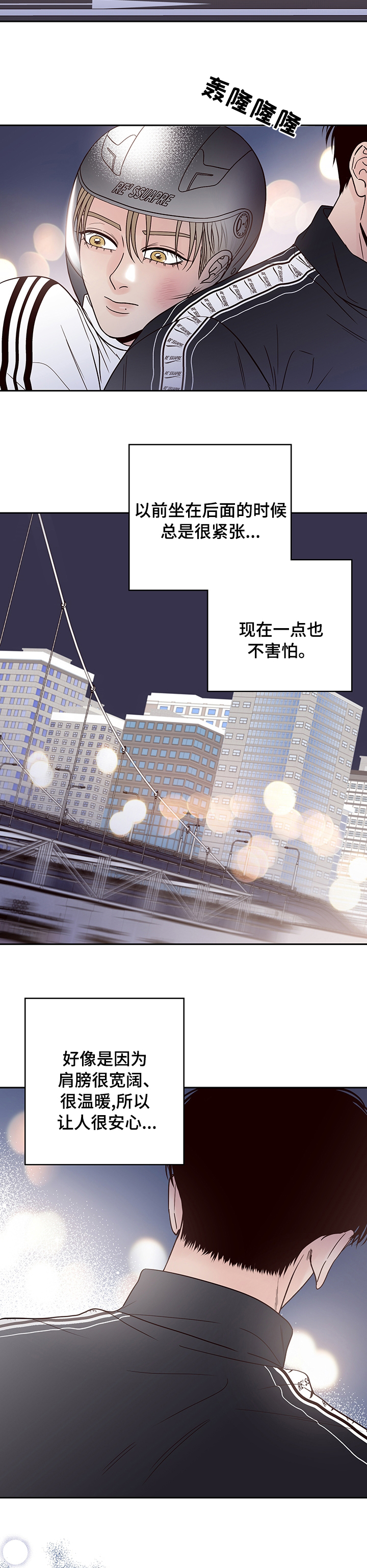 第33话11