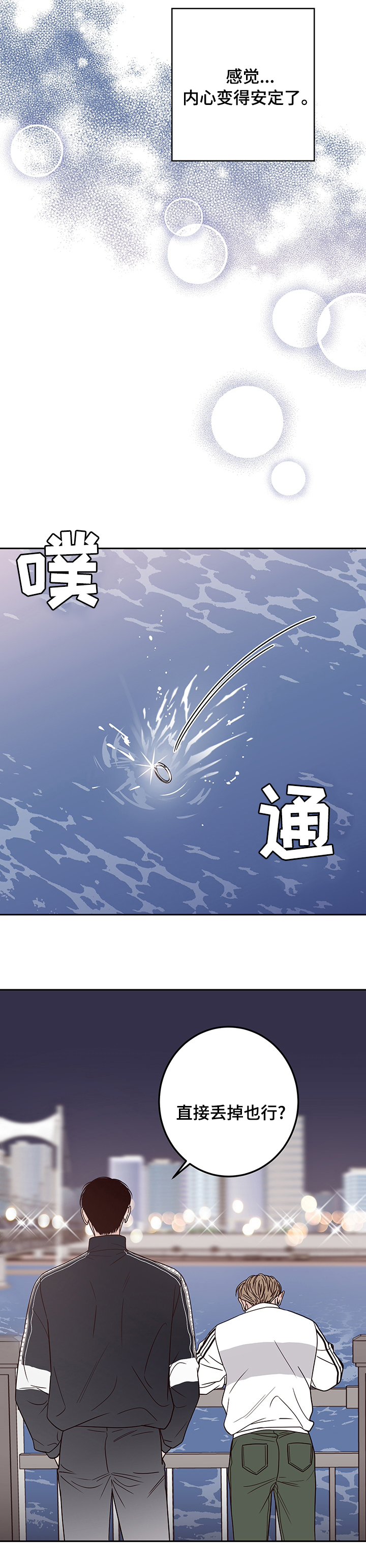 第33话12