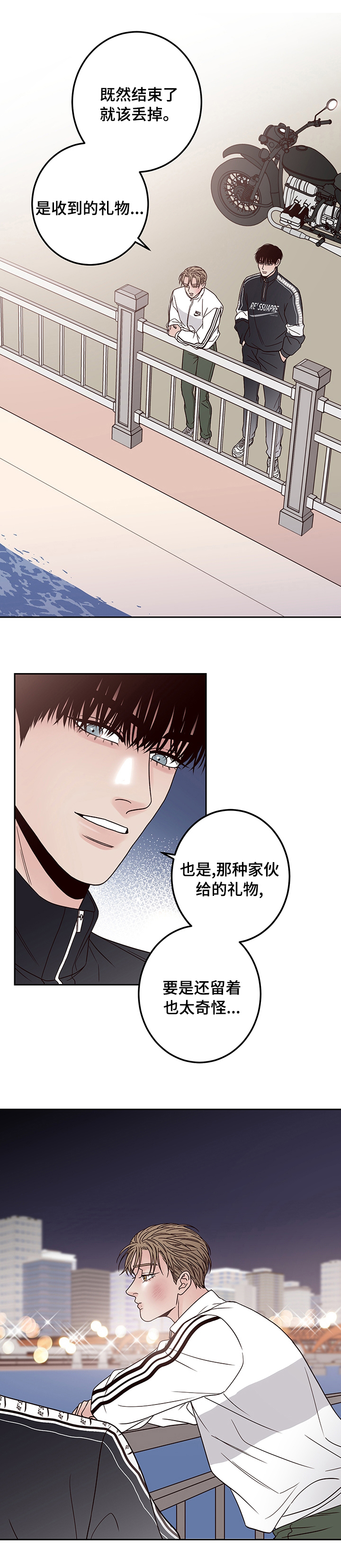 第33话13