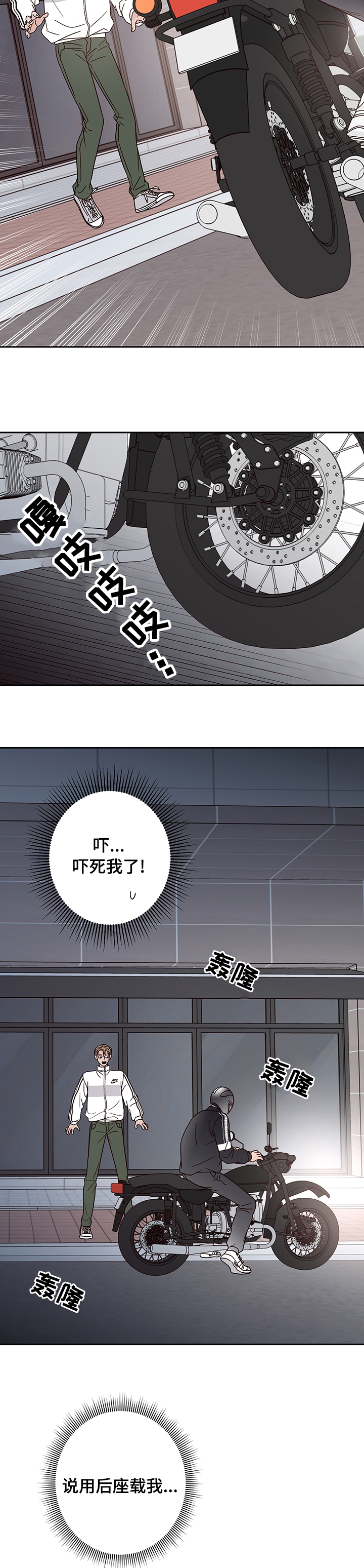 第33话5