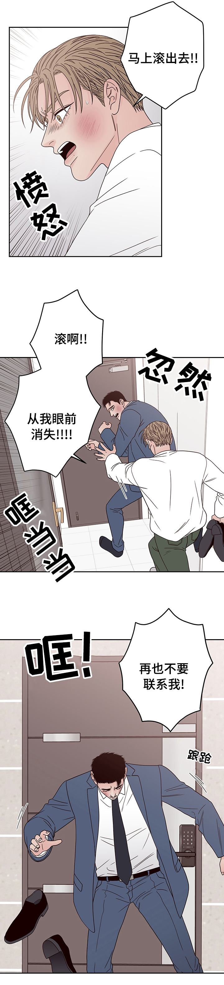 第32话3