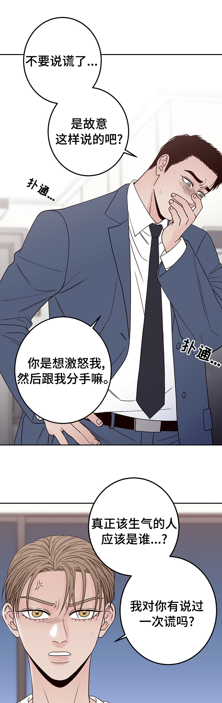 第31话0