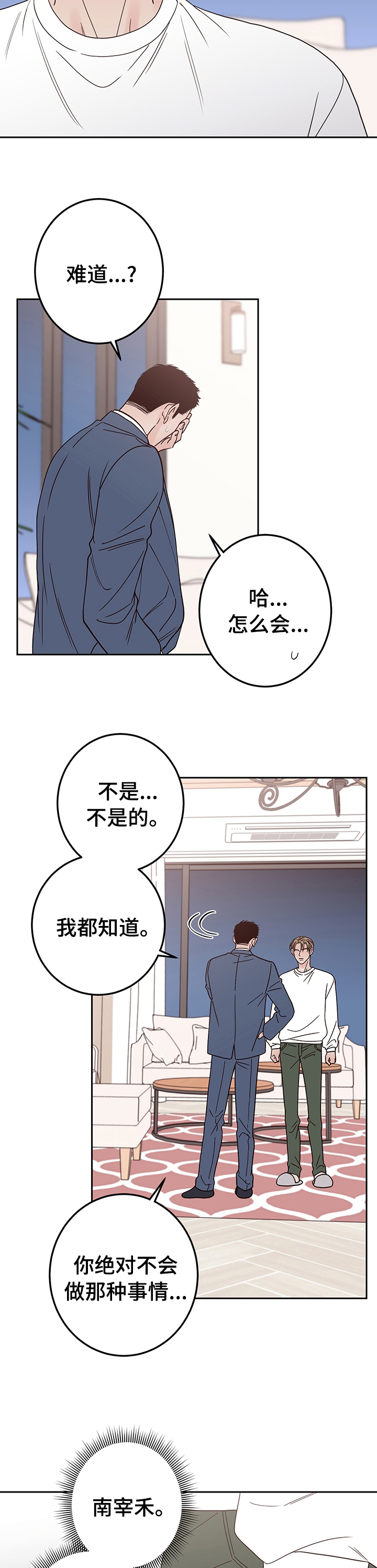 第31话1