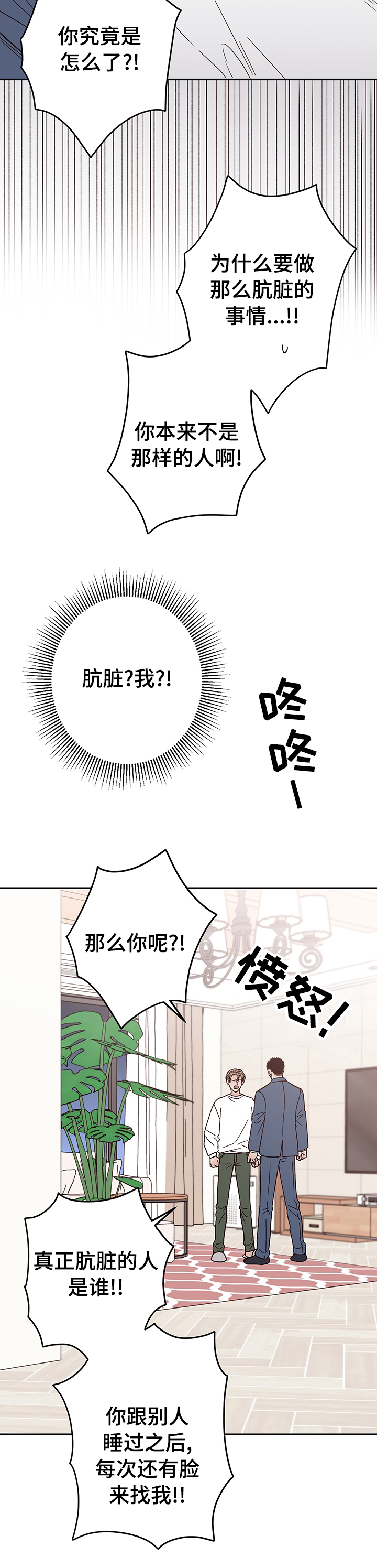 第31话5