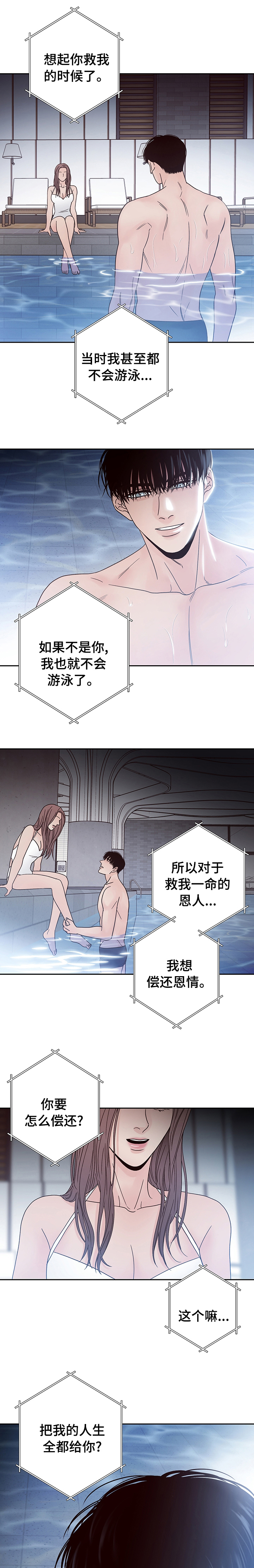 第28话0