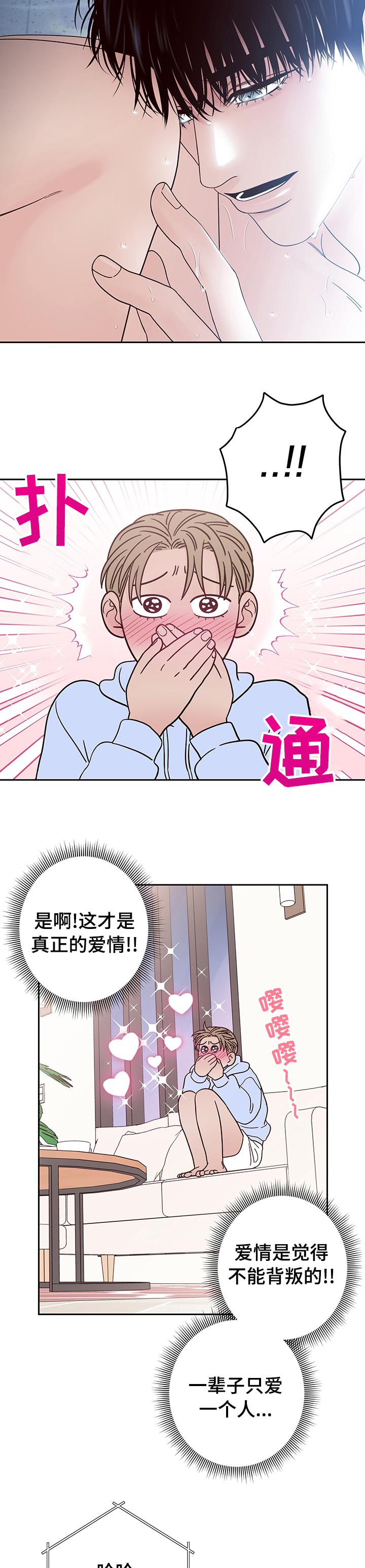 第28话1