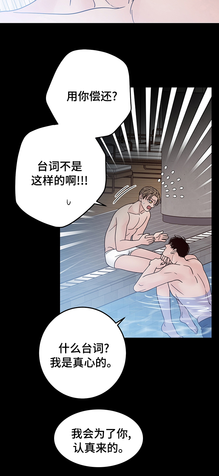 第28话9