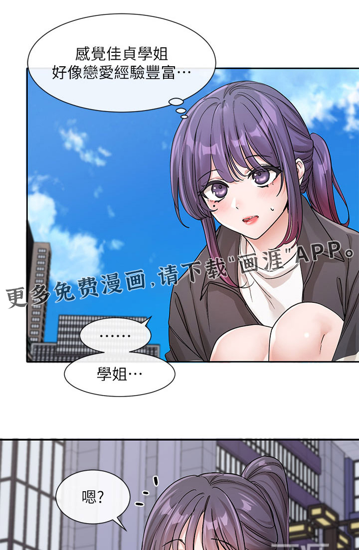 第185话0
