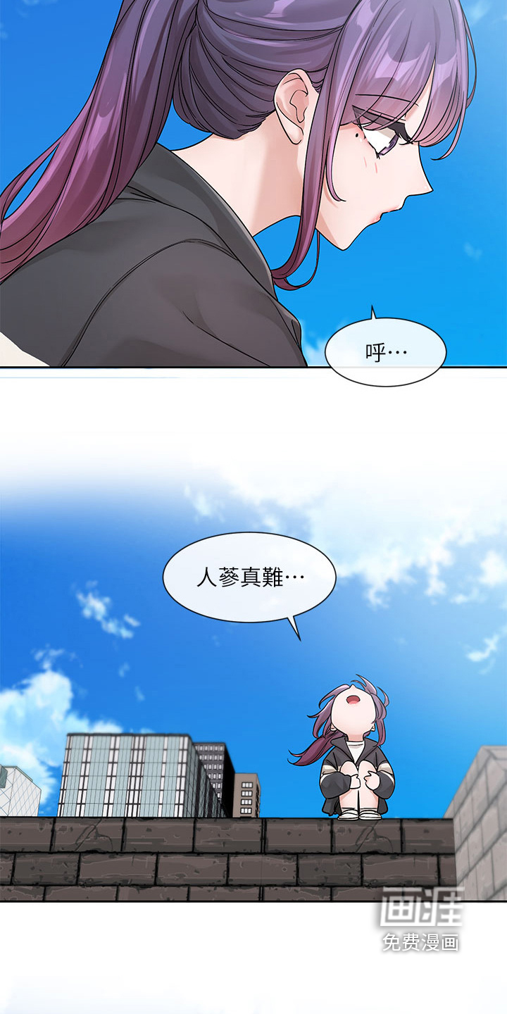 第185话11