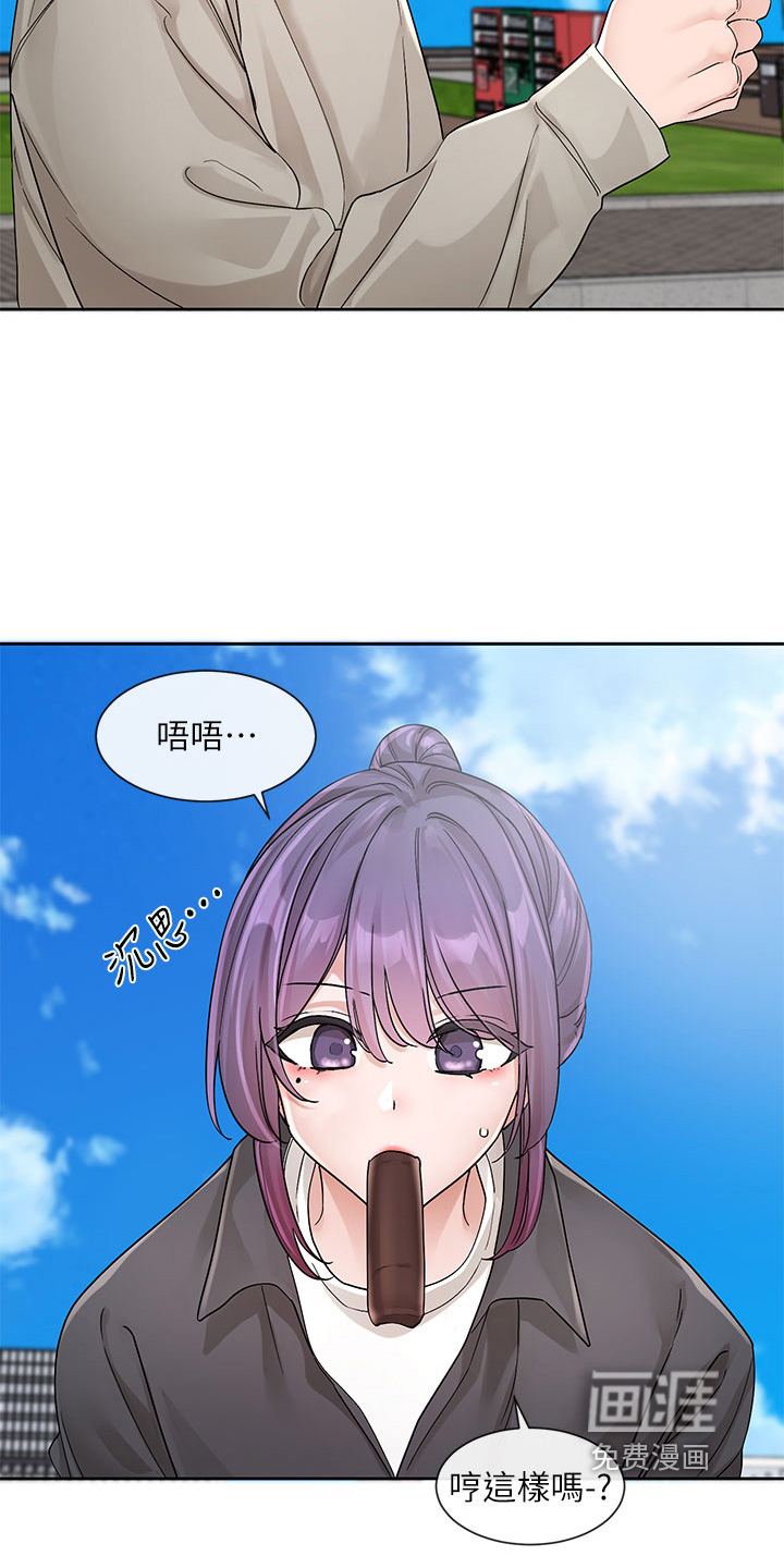 第185话15