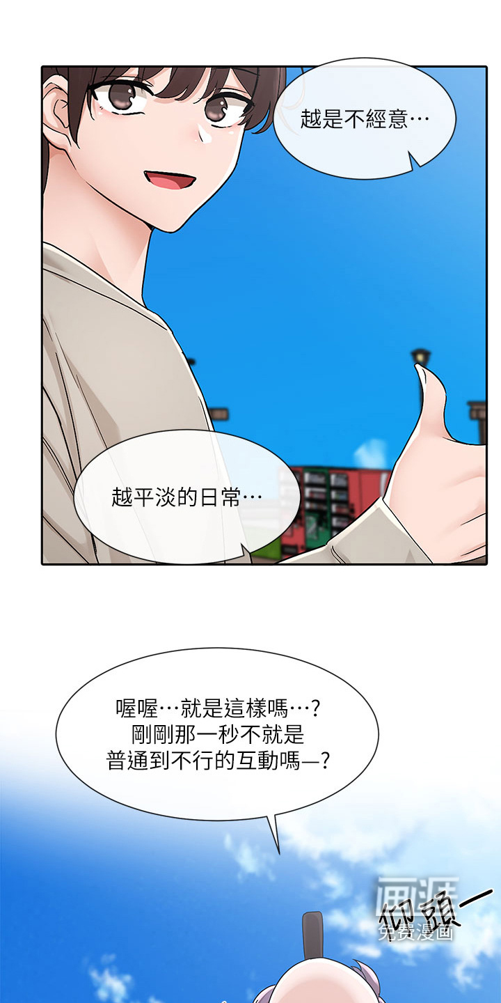 第185话16