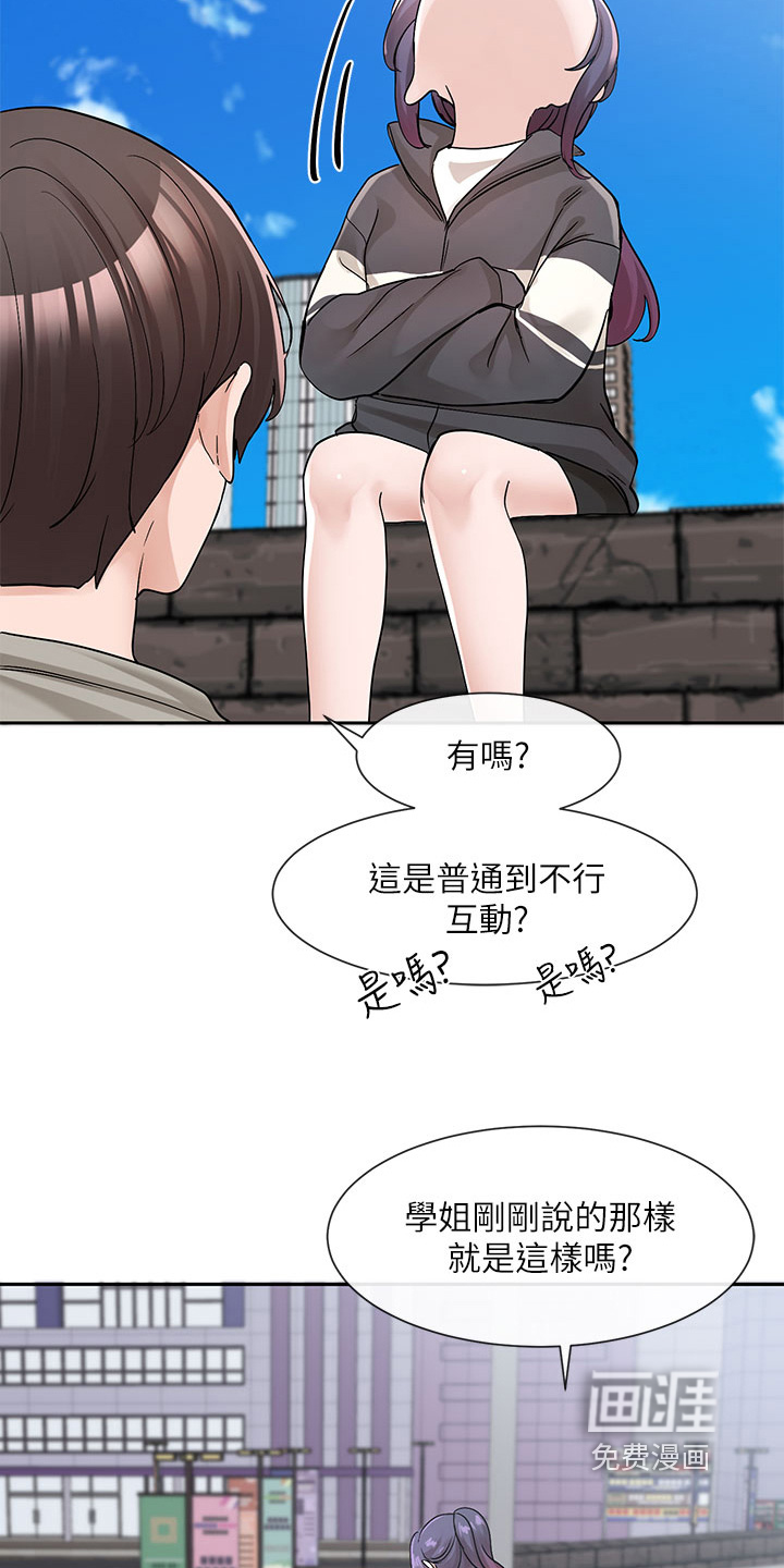 第185话17