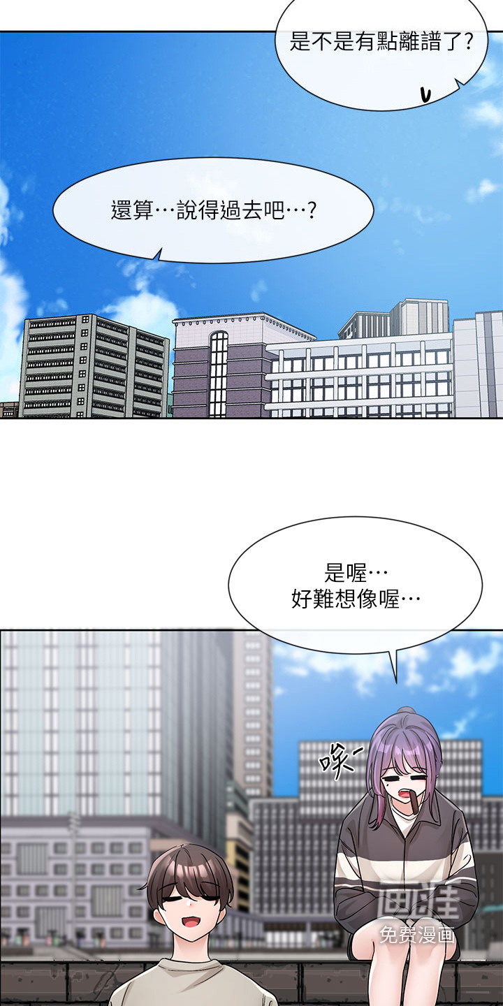 第185话19