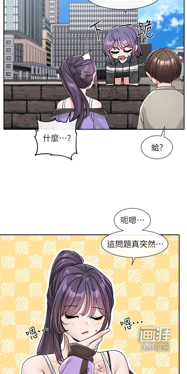 第185话2