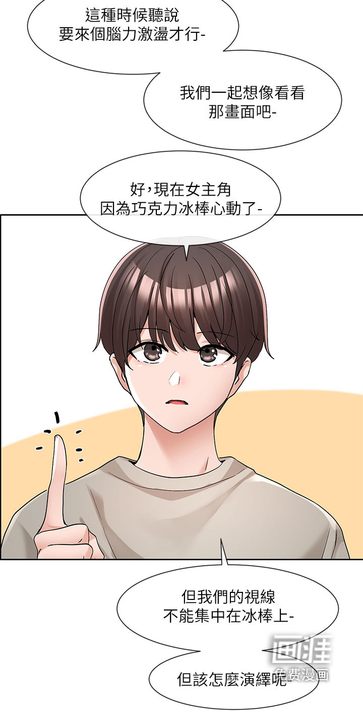 第185话21