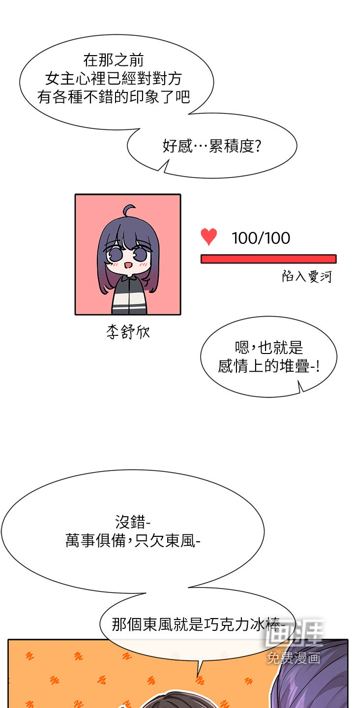 第185话22