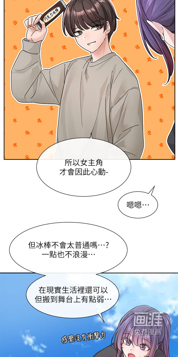 第185话23