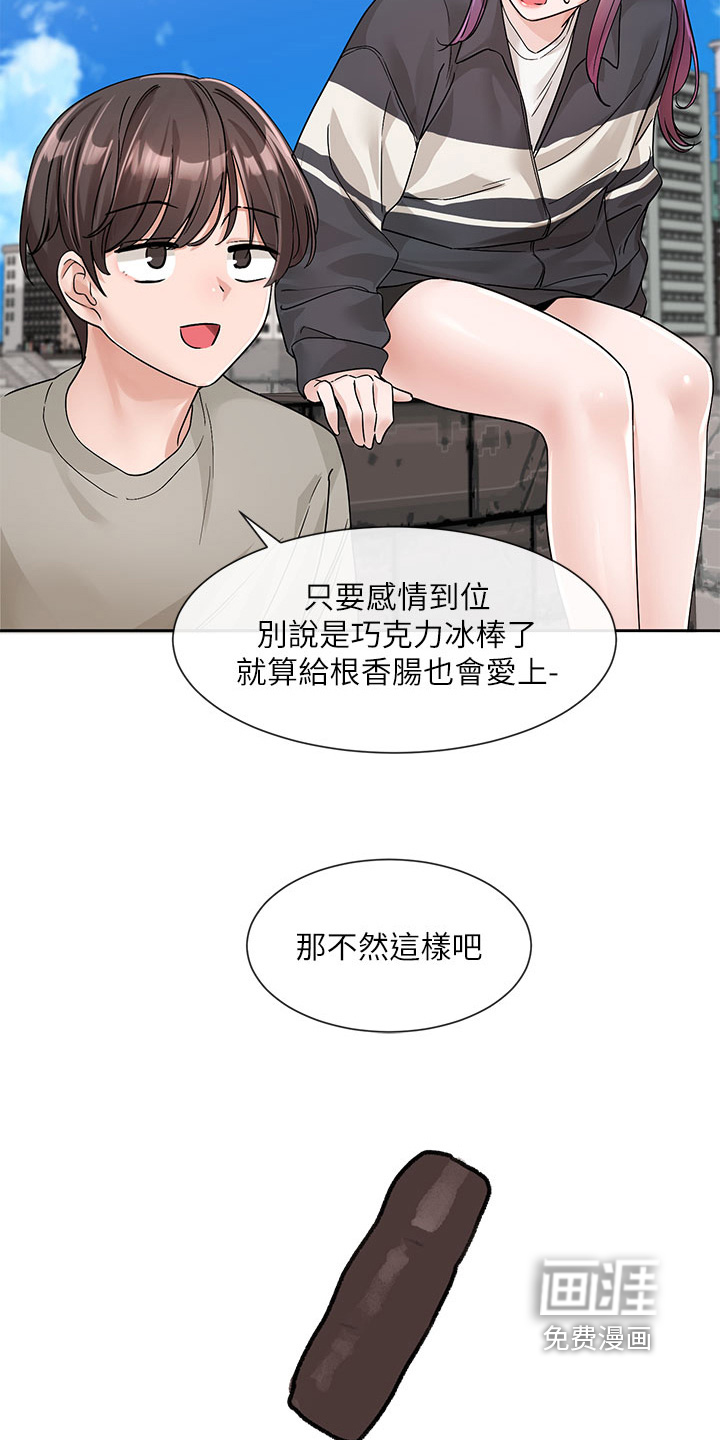 第185话24