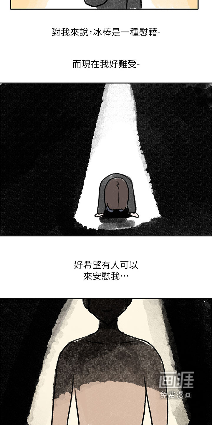 第185话26