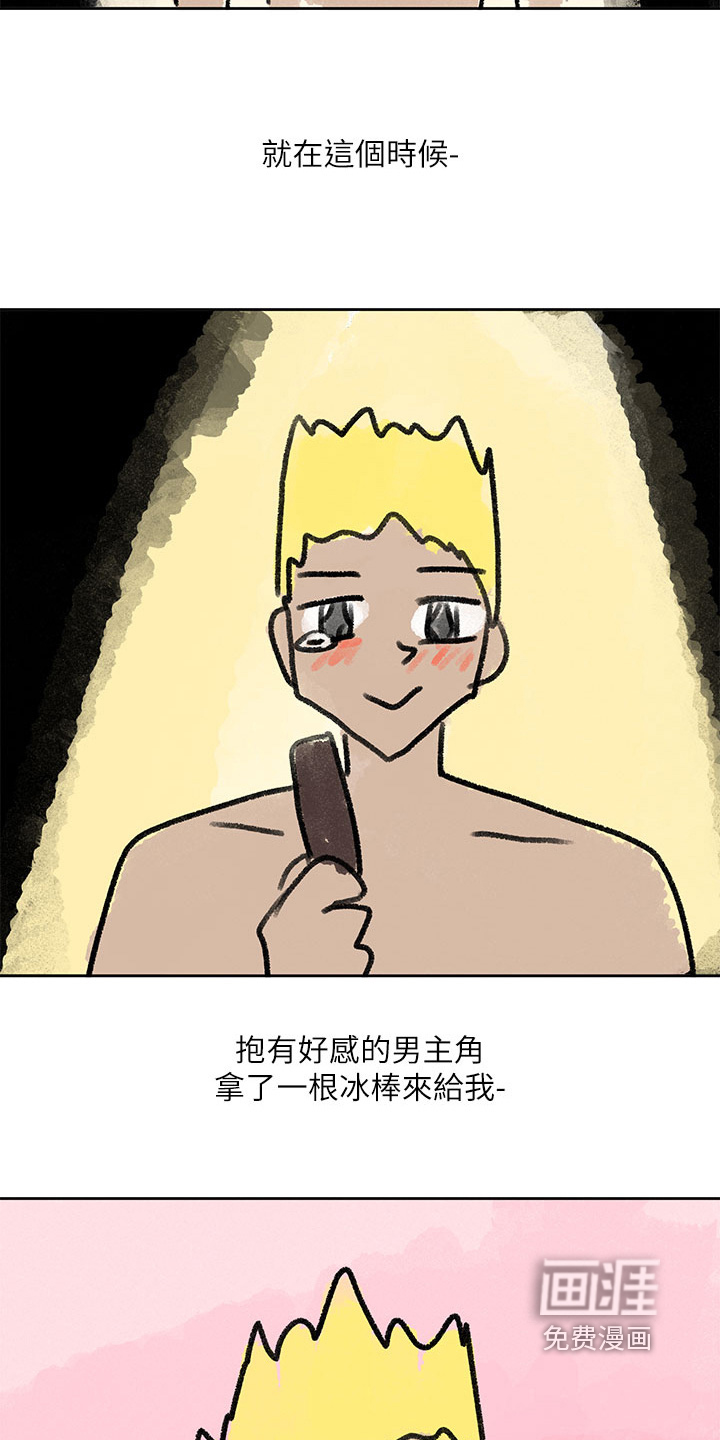 第185话27