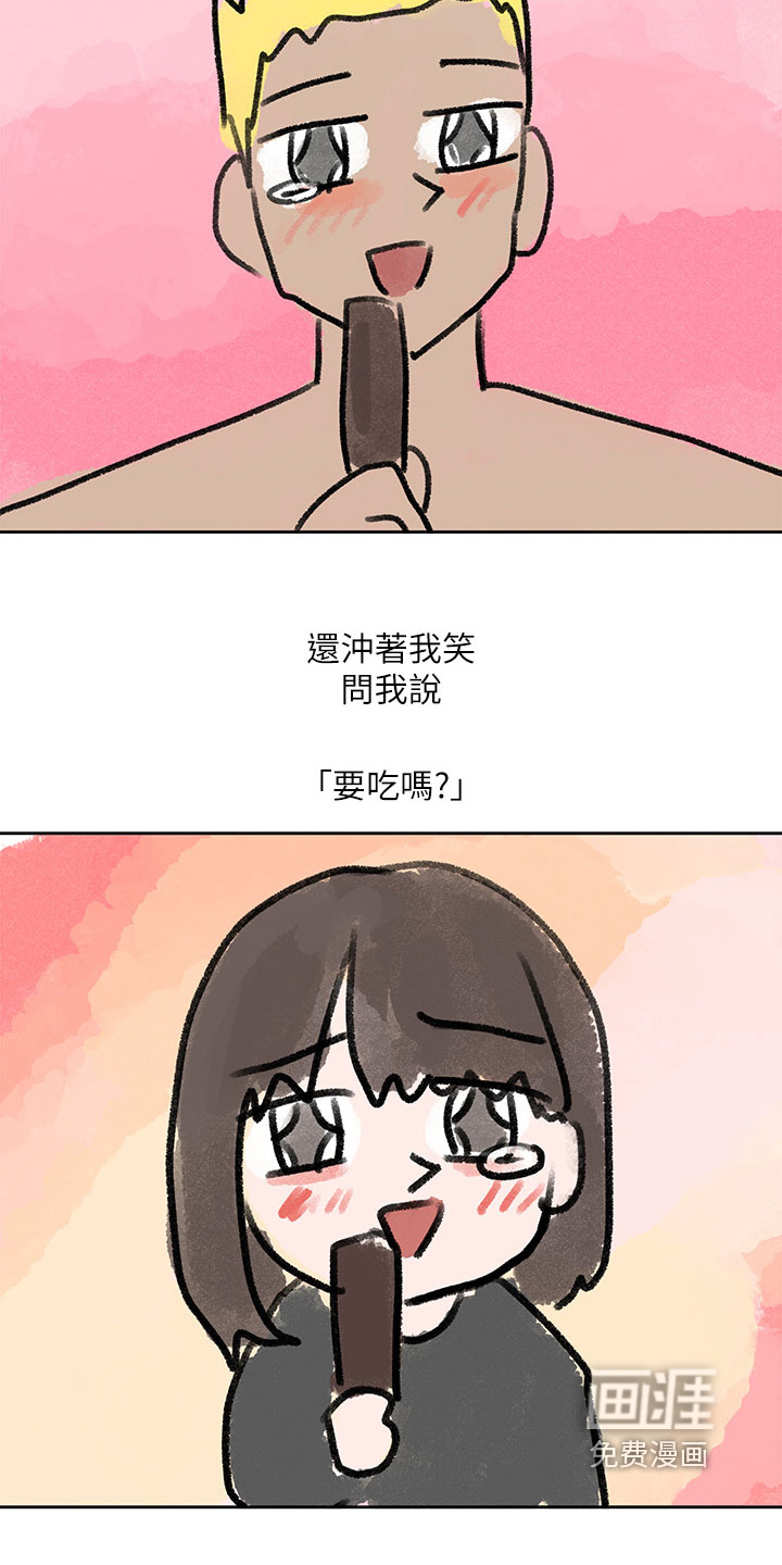 第185话28