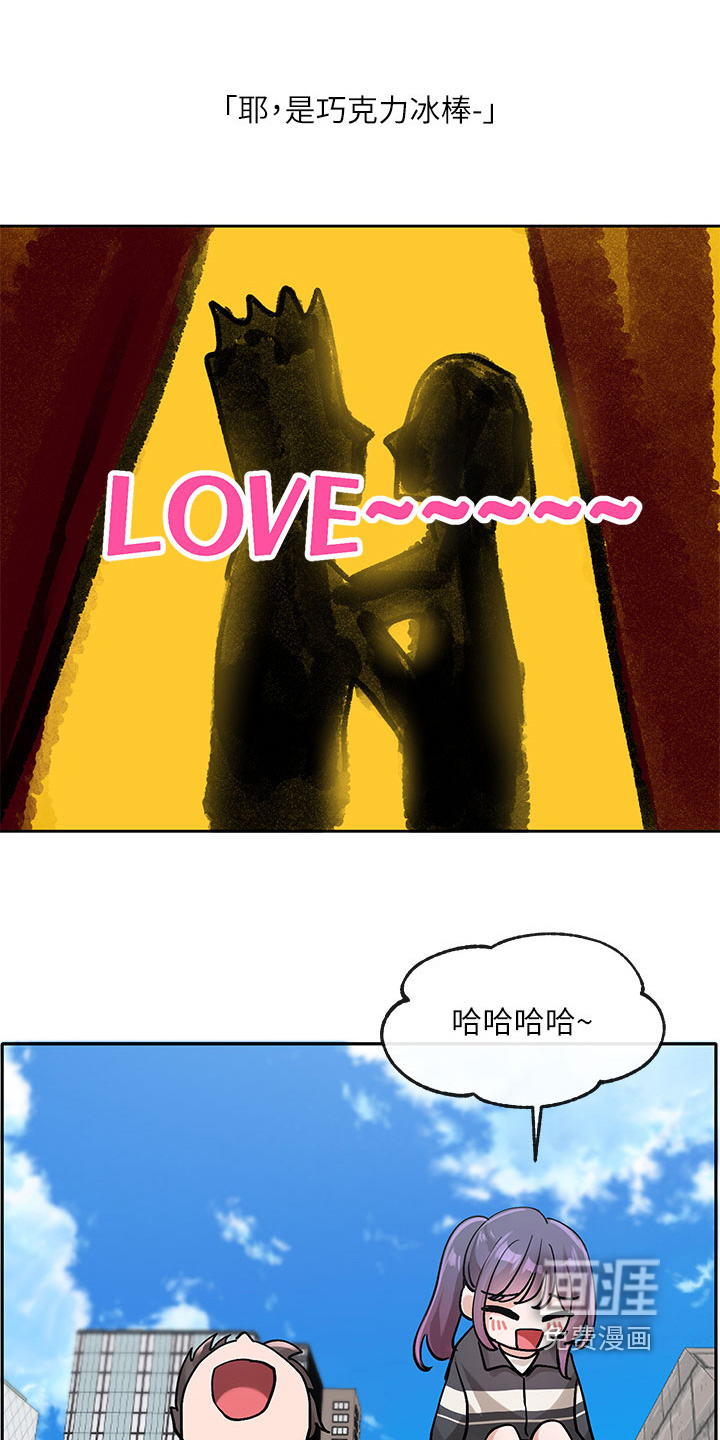 第185话29