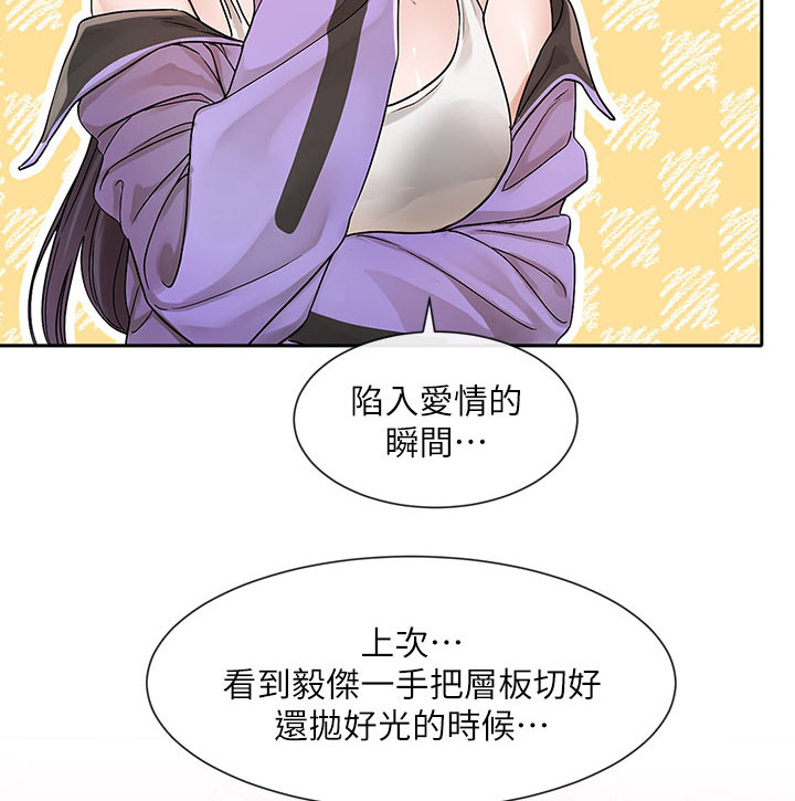 第185话3