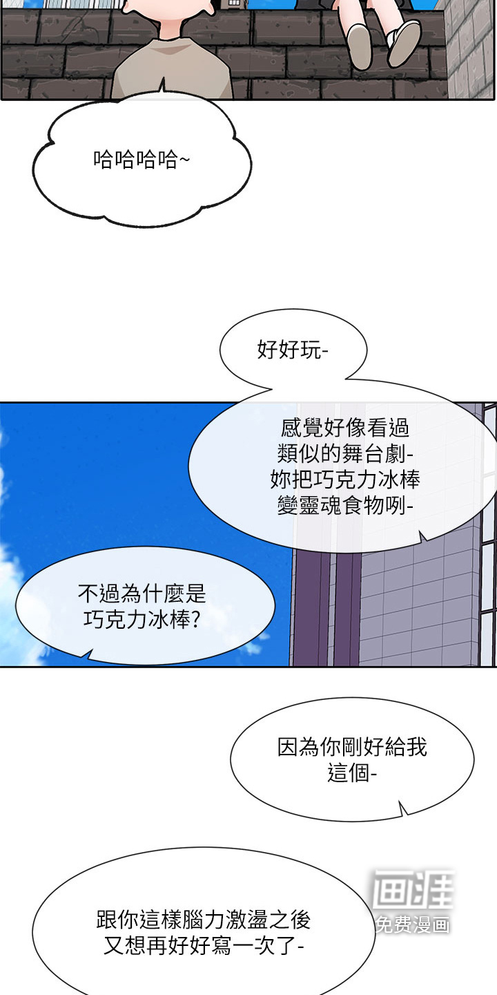第185话30