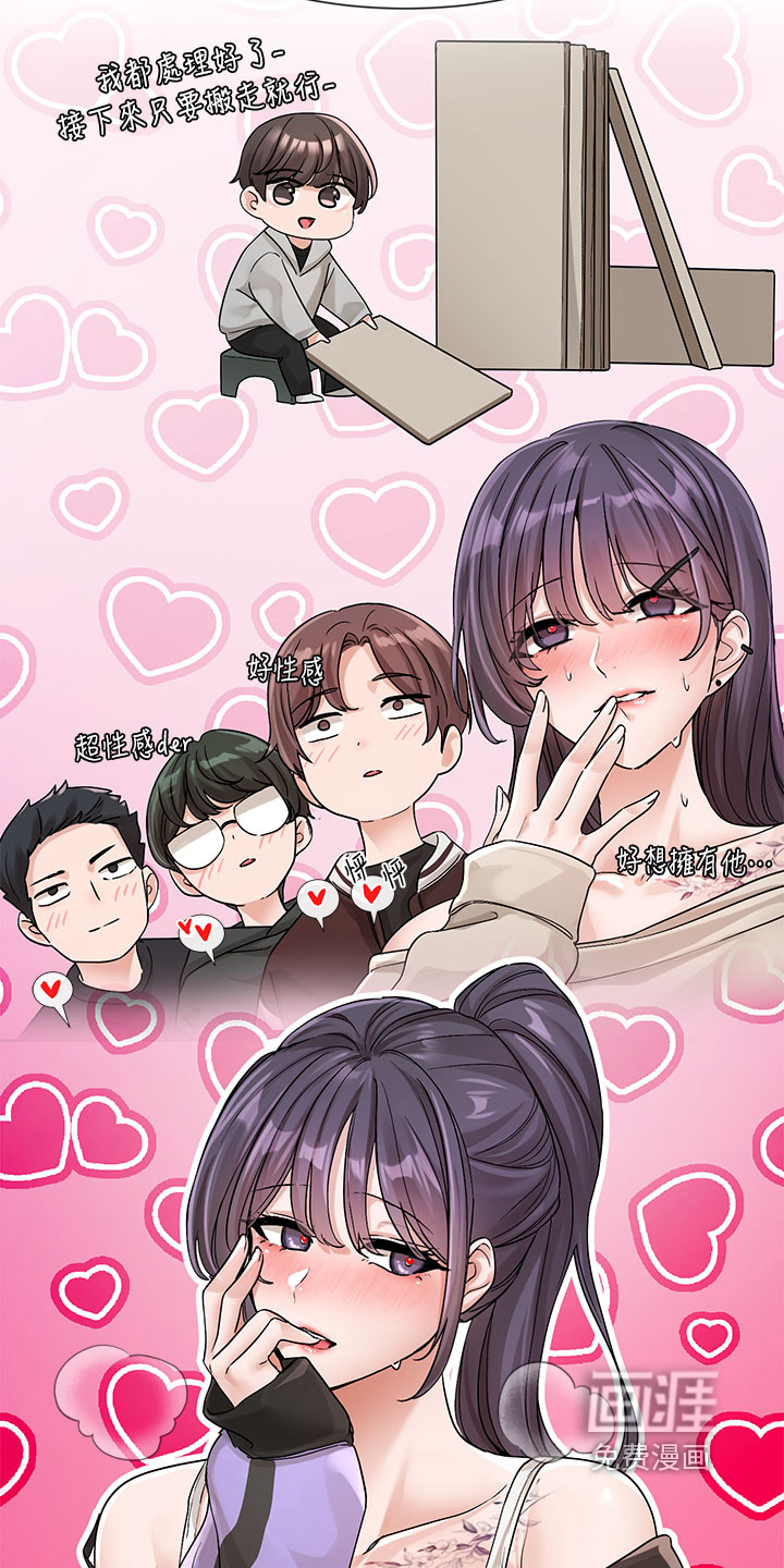 第185话4
