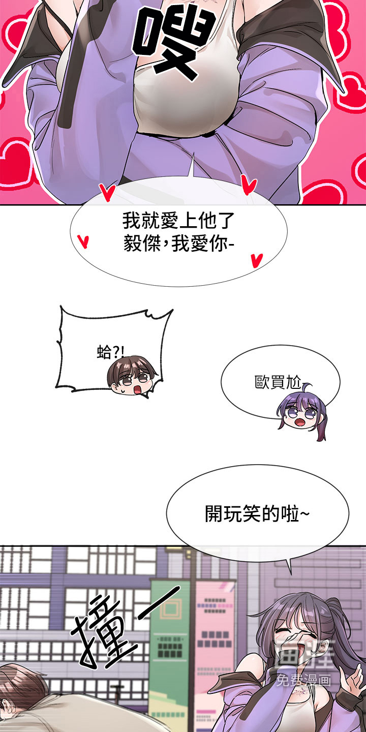 第185话5