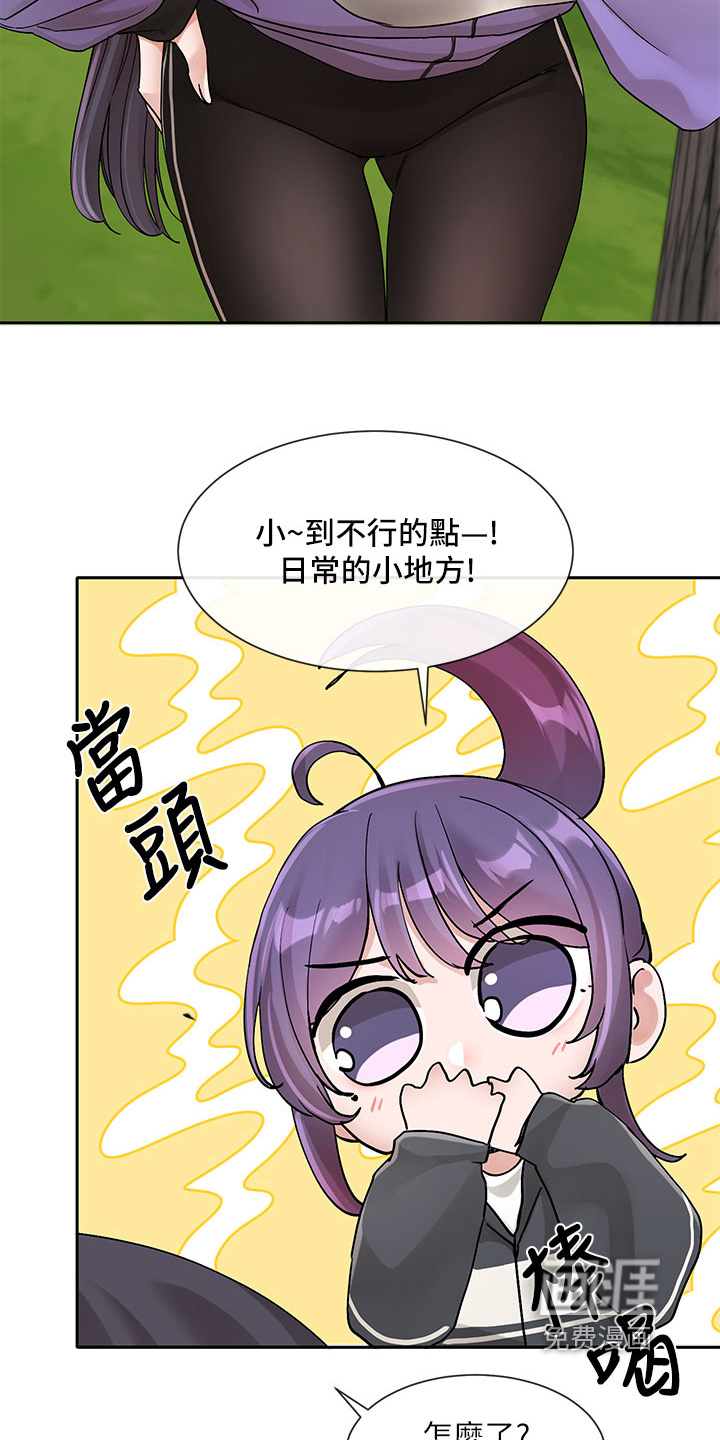 第185话7
