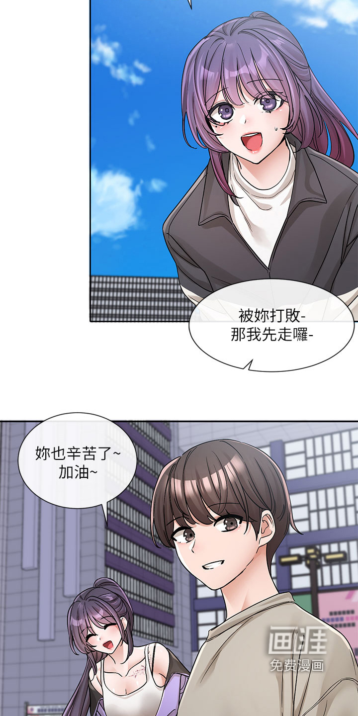 第185话9
