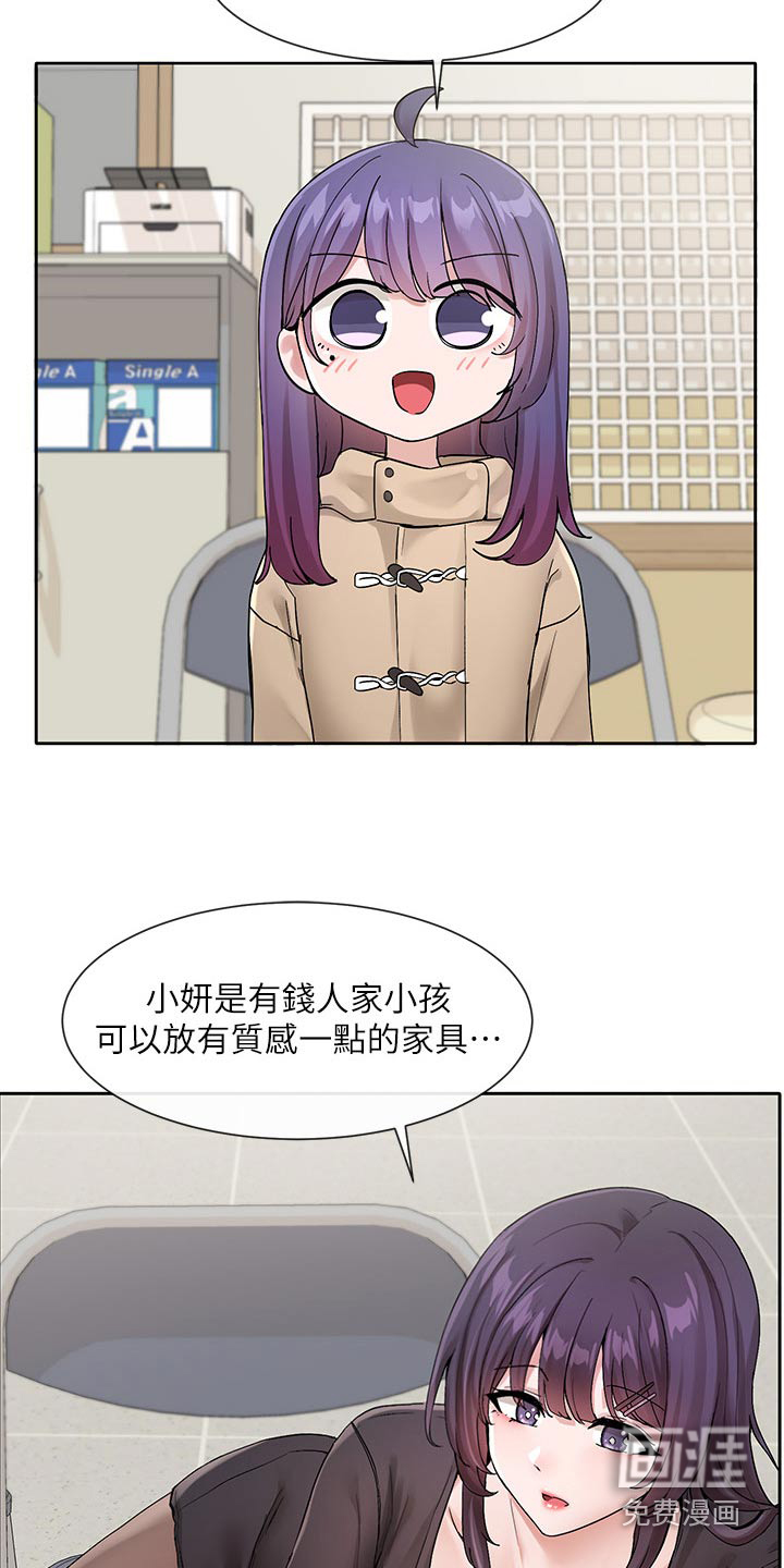 第177话1