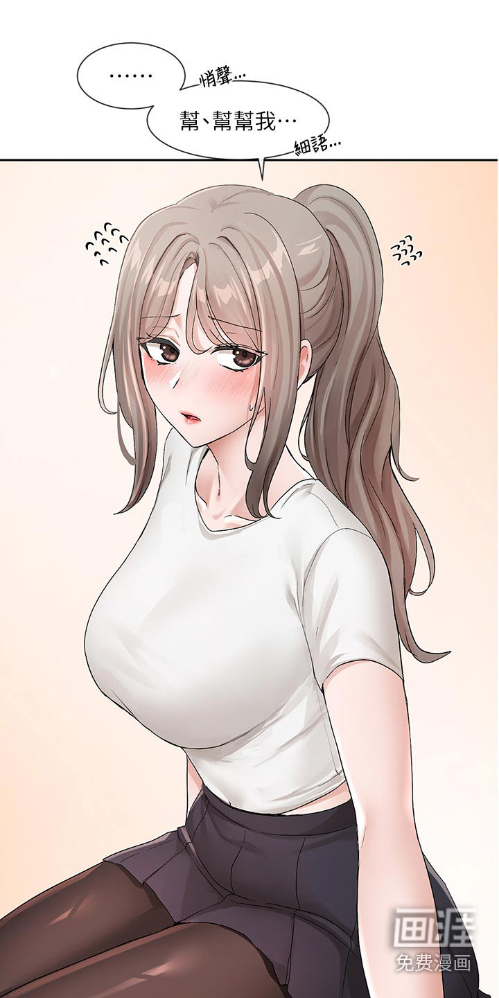 第177话11