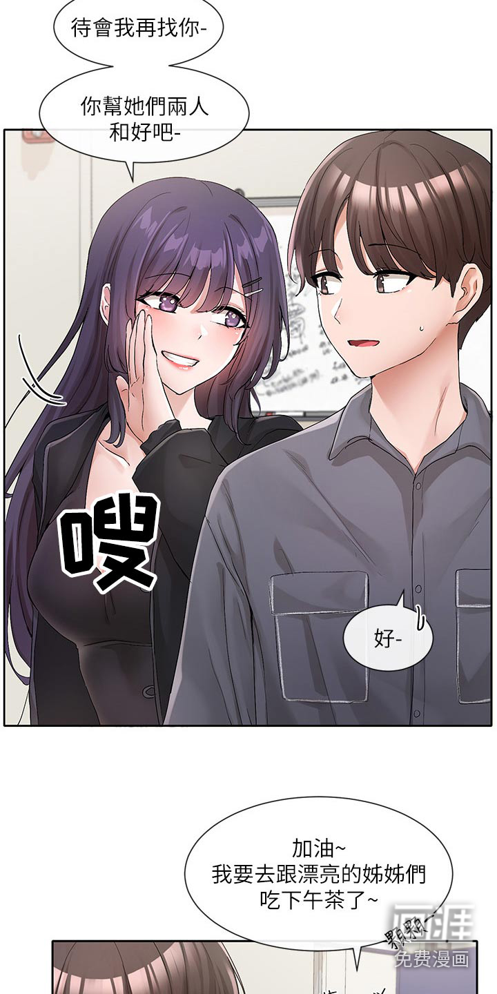 第177话13