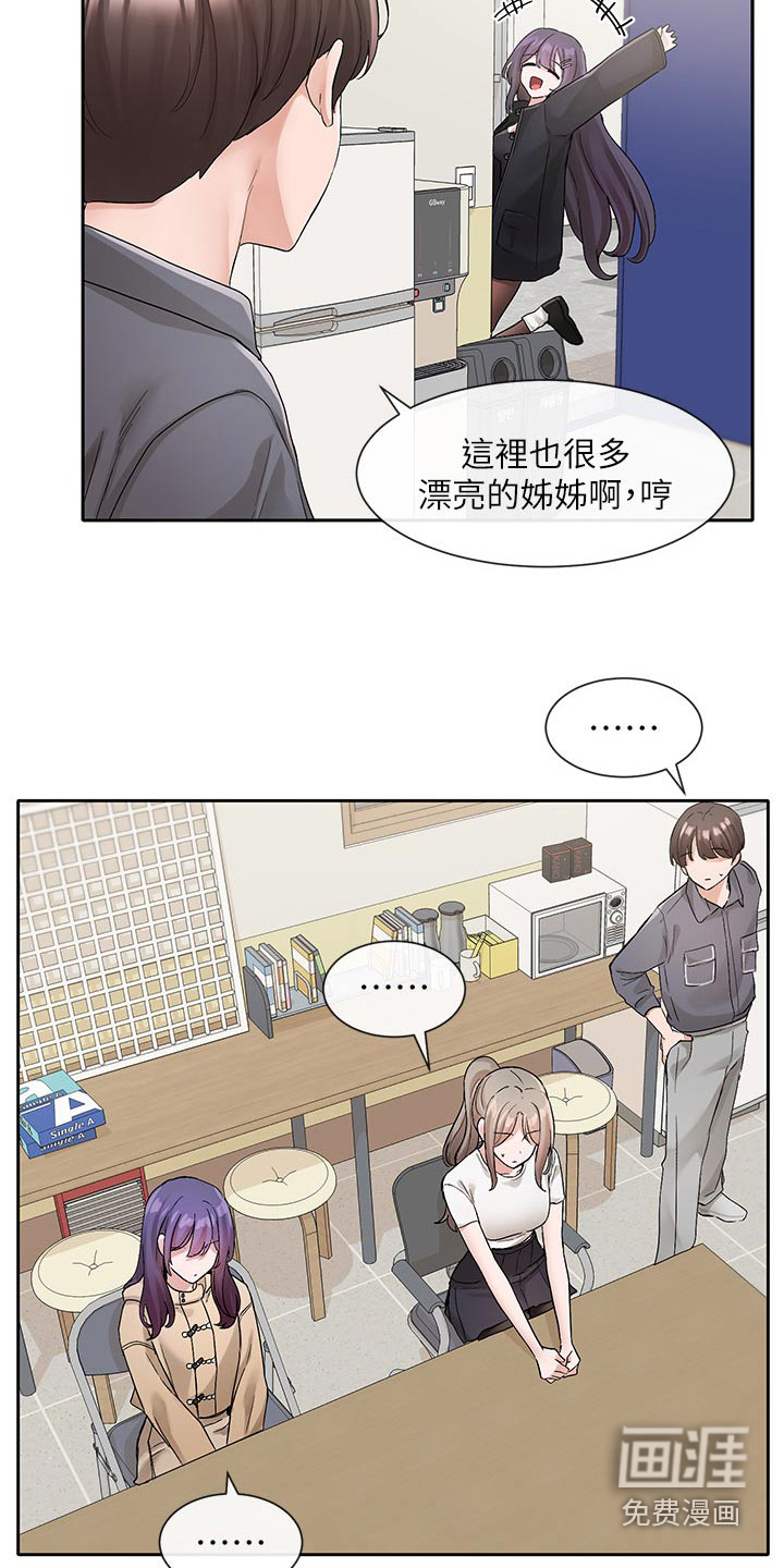 第177话14