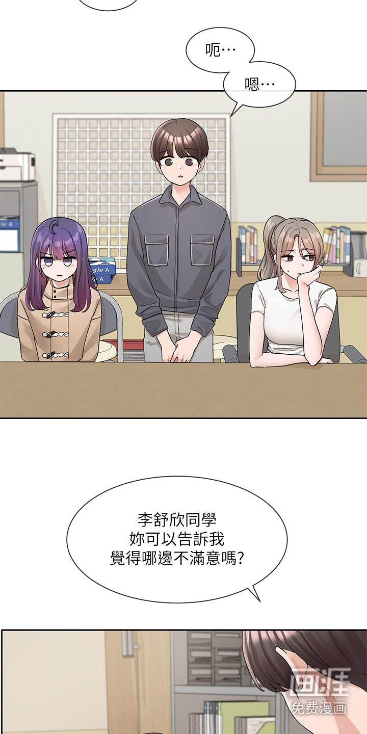 第177话15