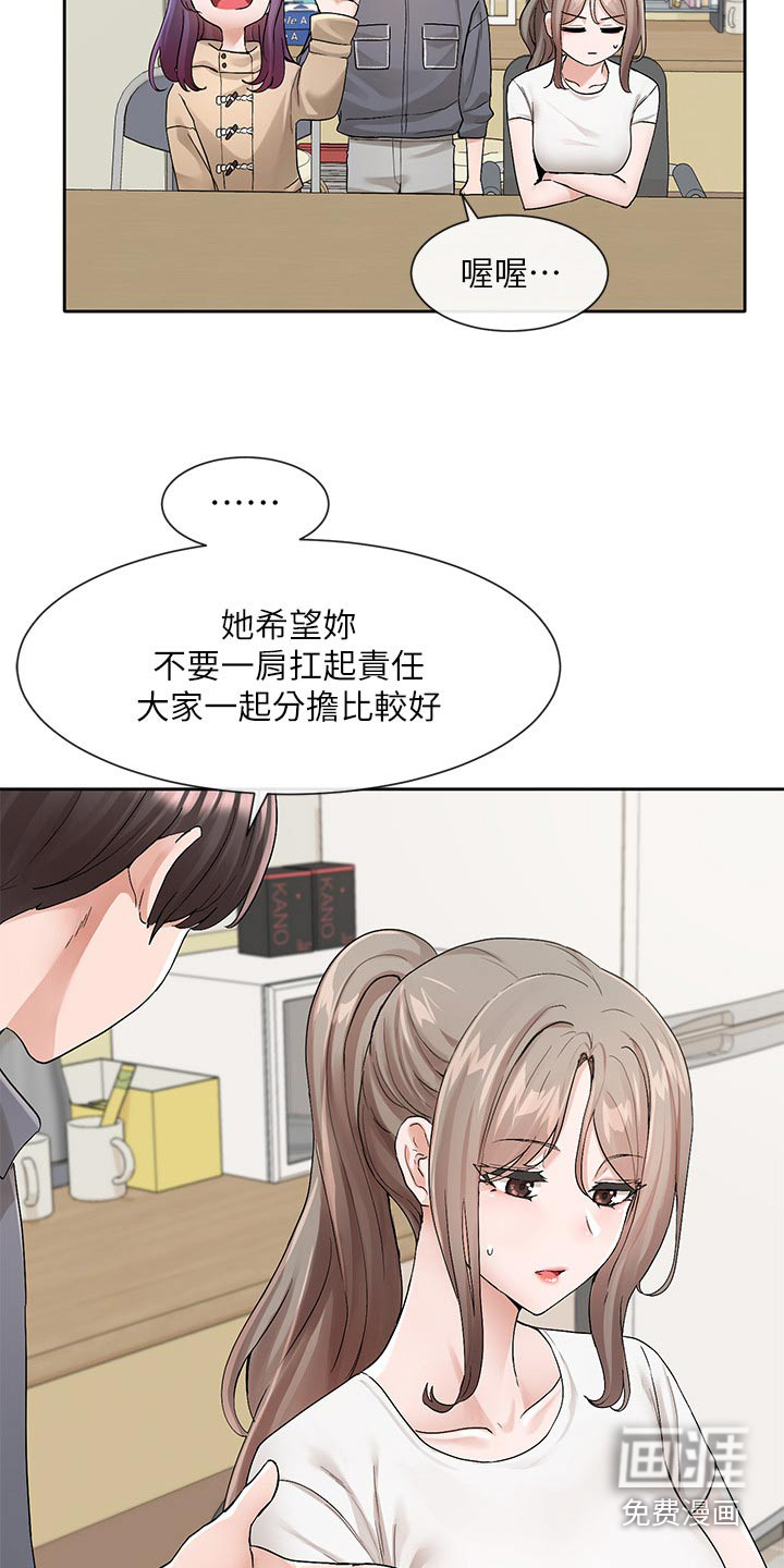 第177话17