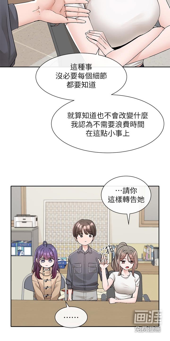 第177话18