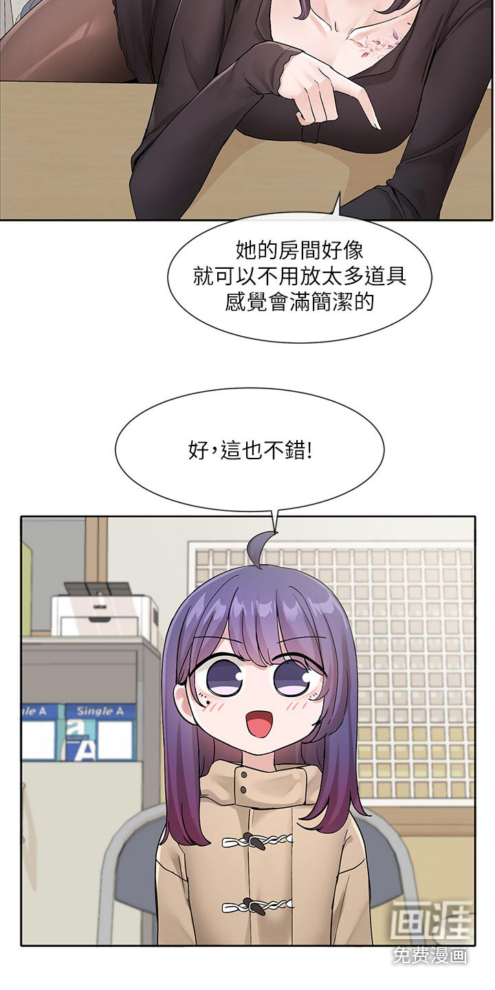 第177话2