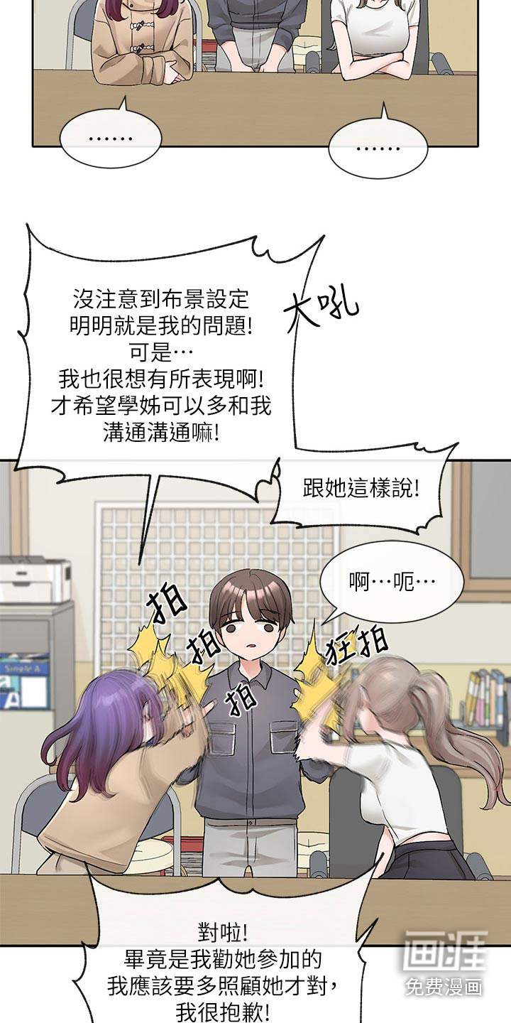 第177话22