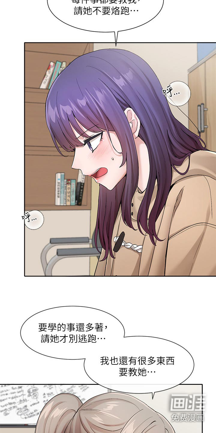 第177话24