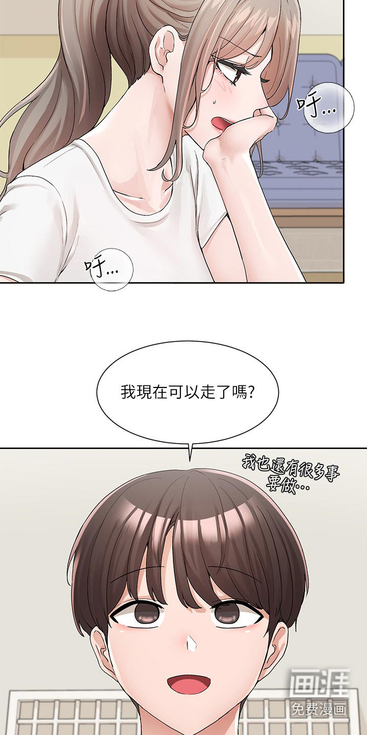 第177话25