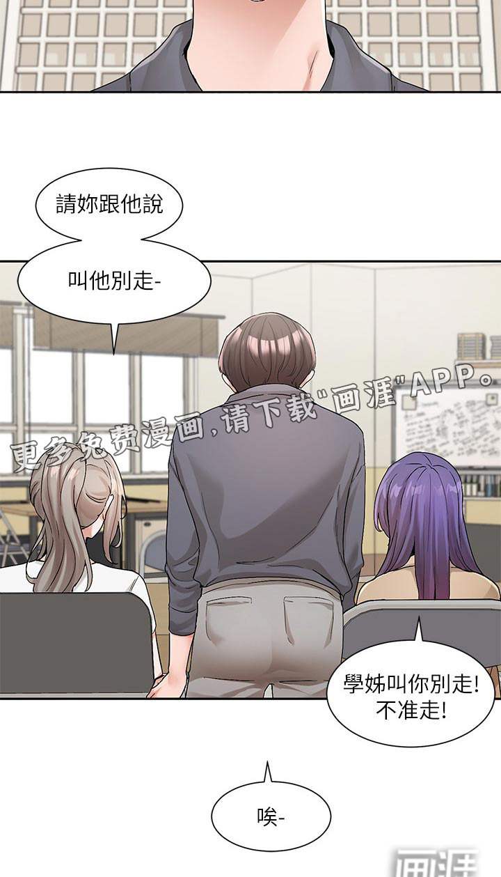第177话26