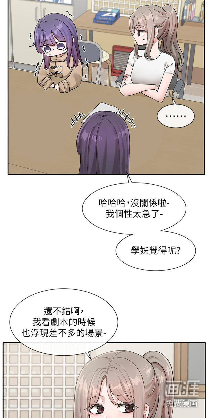 第177话4