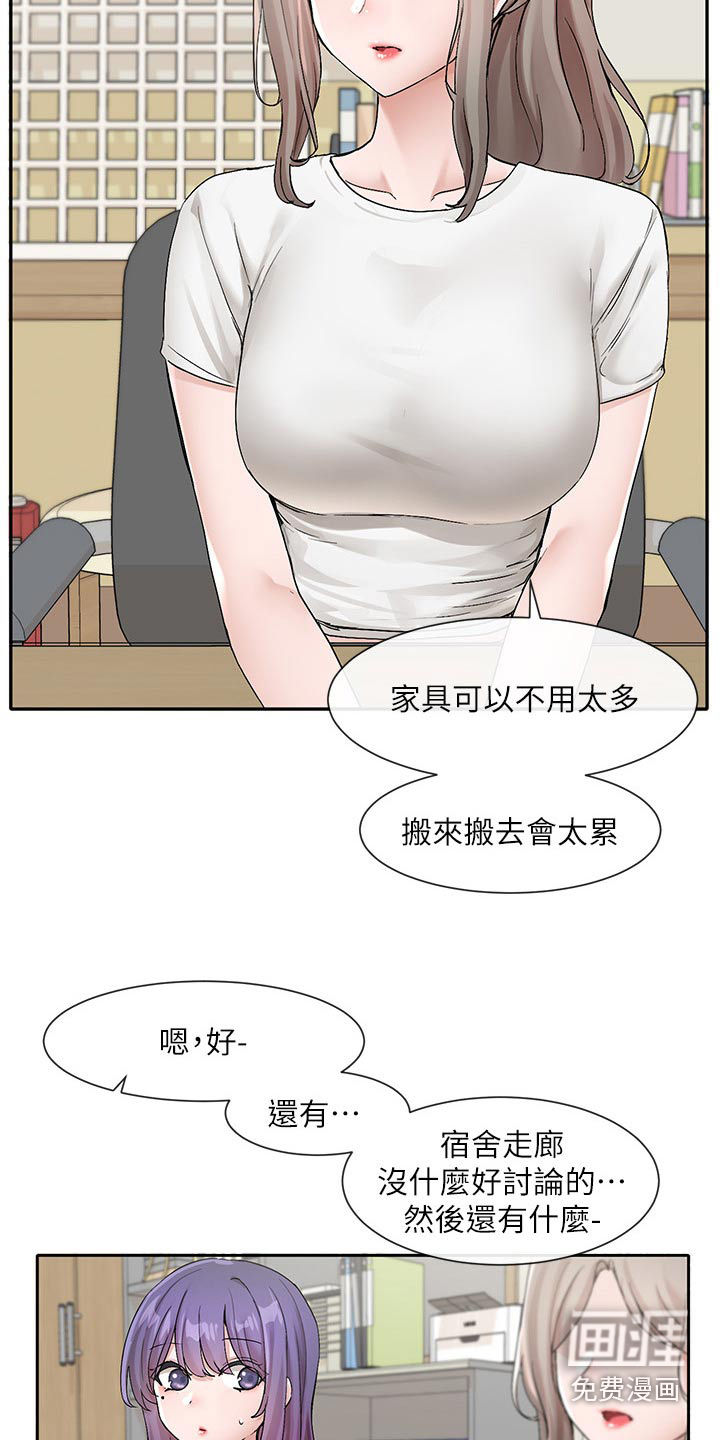 第177话5