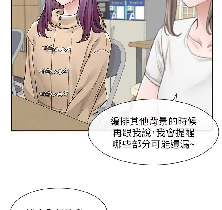 第177话6